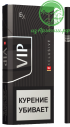 Сигареты VIP Exclusive Slims