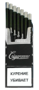 Сигареты Cigaronne XL Filter Black120mm