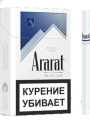 Сигареты Ararat Blue Line 84mm