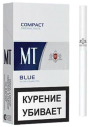 Сигареты MT Blue compact