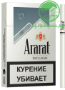 Сигареты Ararat Exclusive Nanokings 84mm