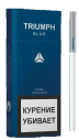Сигареты Triumph Blue Slims