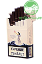 Сигареты Akhtamar Classic 84мм