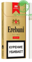 Сигареты Erebuni Gold Slims