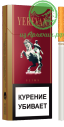 Сигареты Yerevan Slims