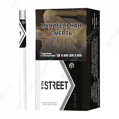 Сигареты 5-th STREET Compatto