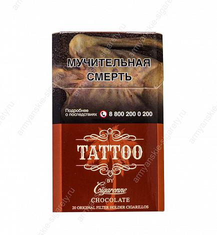 Сигареты Cigaronne Tattoo Chocolate King Size