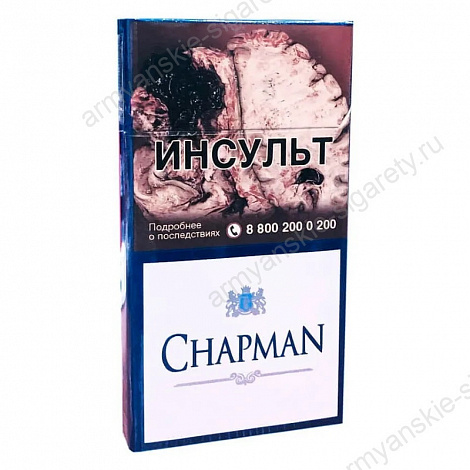 Сигареты Chapman Super Slims Blue