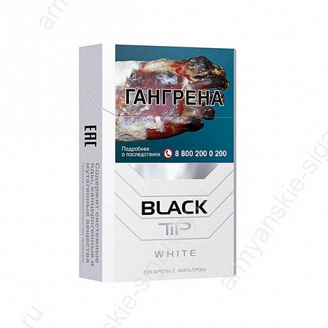 Сигареты BLACK TIP White