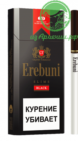 Сигареты Erebuni Black Slims