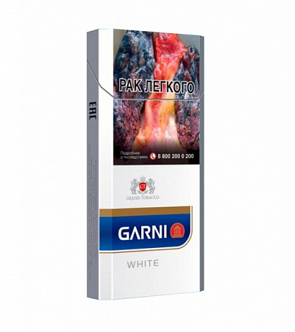 Сигареты Garni White Slim 100mm