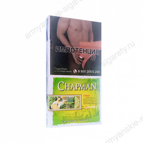 Сигареты Chapman Super Slims Green