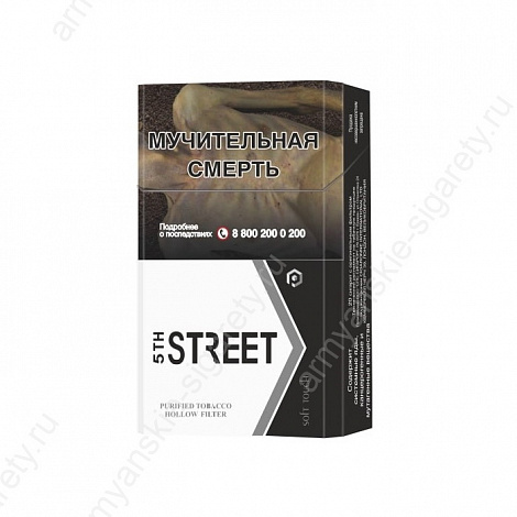 Сигареты 5-th Street King Size