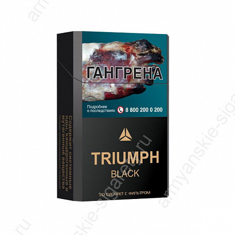 Сигареты Triumph КING SIZE Black 84mm