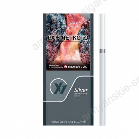 Сигареты X1 Silver Slims