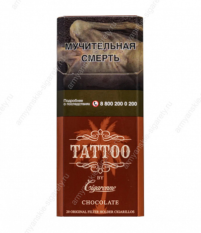 Сигареты Cigaronne Tattoo Chocolate Super Slims