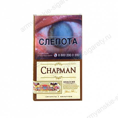 Сигареты Chapman Super Slims Classic