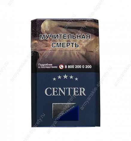Сигареты Center King Size Blue