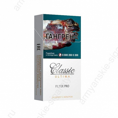 Сигареты Classic Ultima FILTER PRO 86 mm