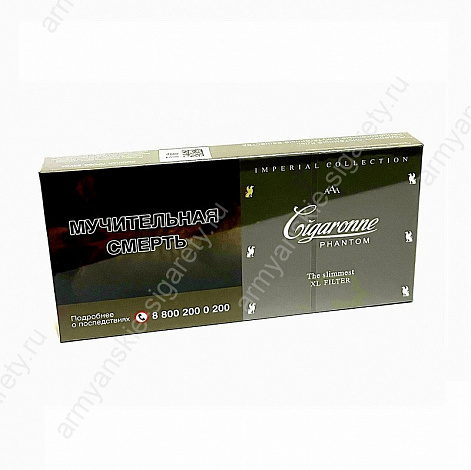 Сигареты Cigaronne Phantom Royal Slims XL Filter