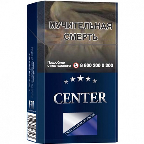 Сигареты Center King Size Blue 84mm