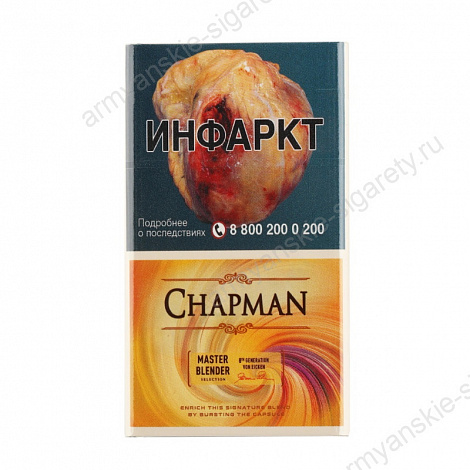 Сигареты Chapman Compact Fusion Sparkle