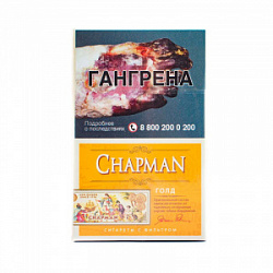 Сигареты Chapman King Size Gold