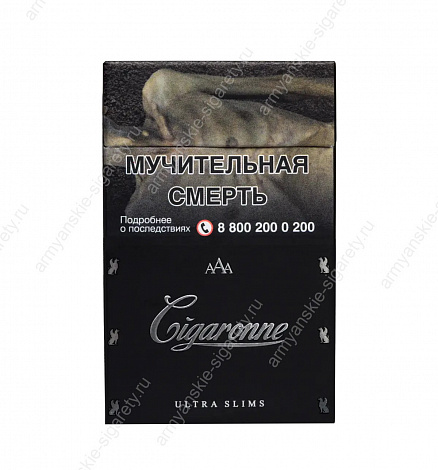 Сигареты Cigaronne Ultra Slims Black