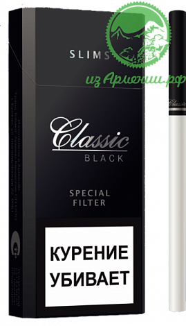 Сигареты Classic Black Slims