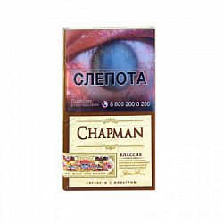 Сигареты Chapman Super Slims Classic