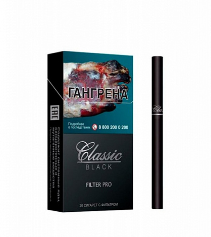 Сигареты Classic Black FILTER PRO 86mm