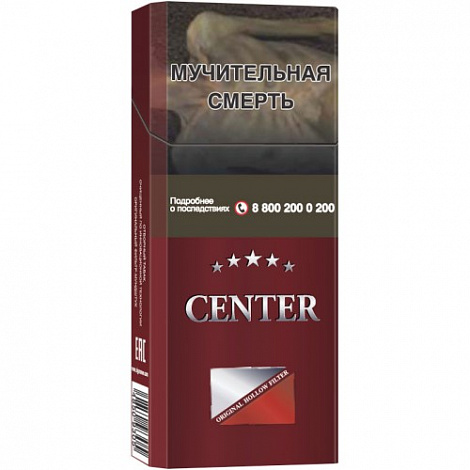 Сигареты Center Super Slims Red 100mm
