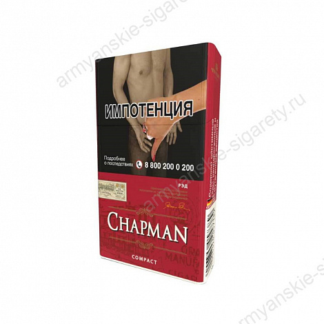 Сигареты Chapman Compact Red