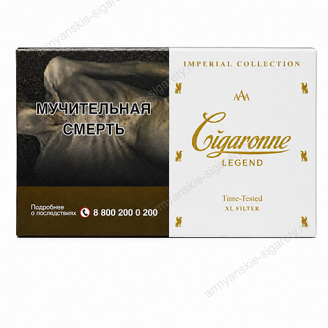 Сигареты Cigaronne Legend White XL Filter