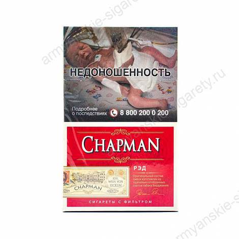 Сигареты Chapman King Size Red