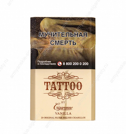 Сигареты Cigaronne Tattoo Vanilla King Size