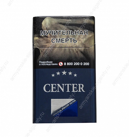 Сигареты Center Compatto Blue