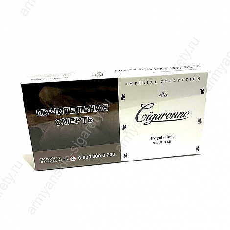 Сигареты Cigaronne Royal Slims White XL Filter