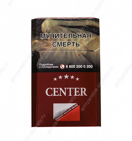 Сигареты Center King Size Red