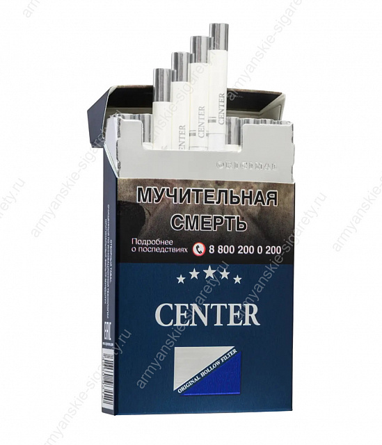 Center Ultra Slims Blue
