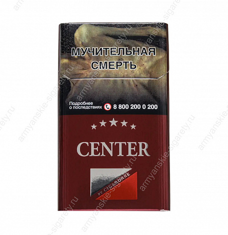 Сигареты Center Compatto Red