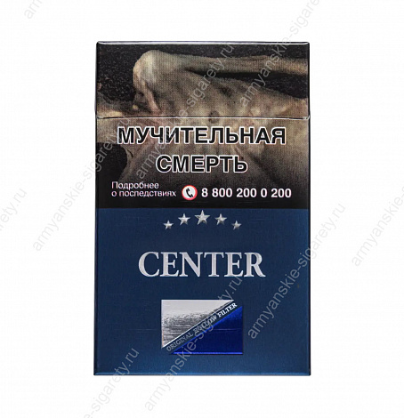 Сигареты Center Ultra Slims Blue