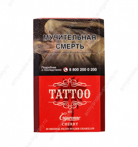Сигареты Cigaronne Tattoo Cherry King Size