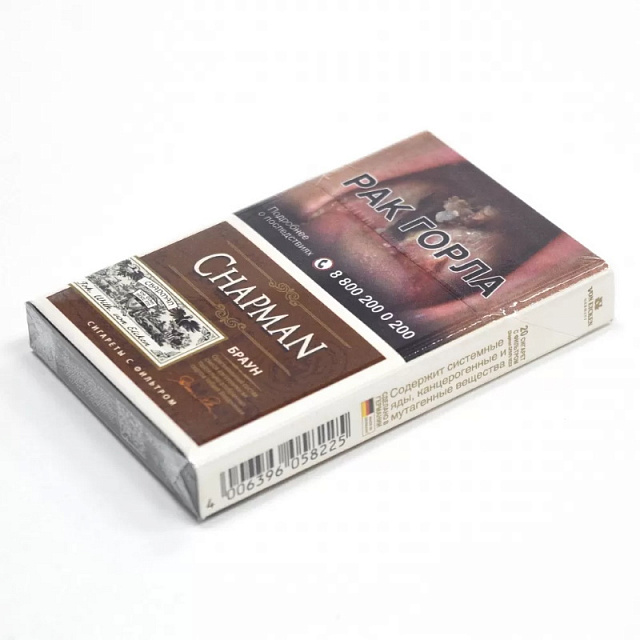 Сигареты Chapman Brown KSSL