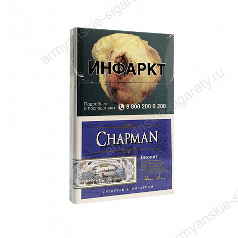 Сигареты Chapman Nano Violet