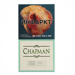 Сигареты Chapman Super Slims Breeze