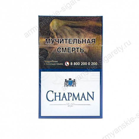 Сигареты Chapman King Size Blue