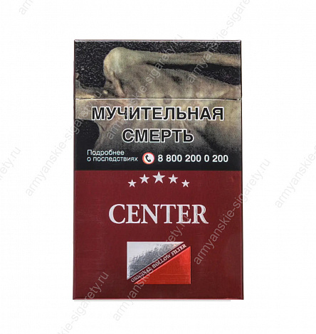 Сигареты Center Ultra Slims Red