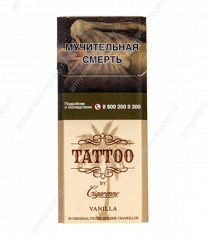 Сигареты Cigaronne Tattoo Vanilla Super Slims