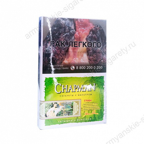 Сигареты Chapman Nano Green (KSSL)